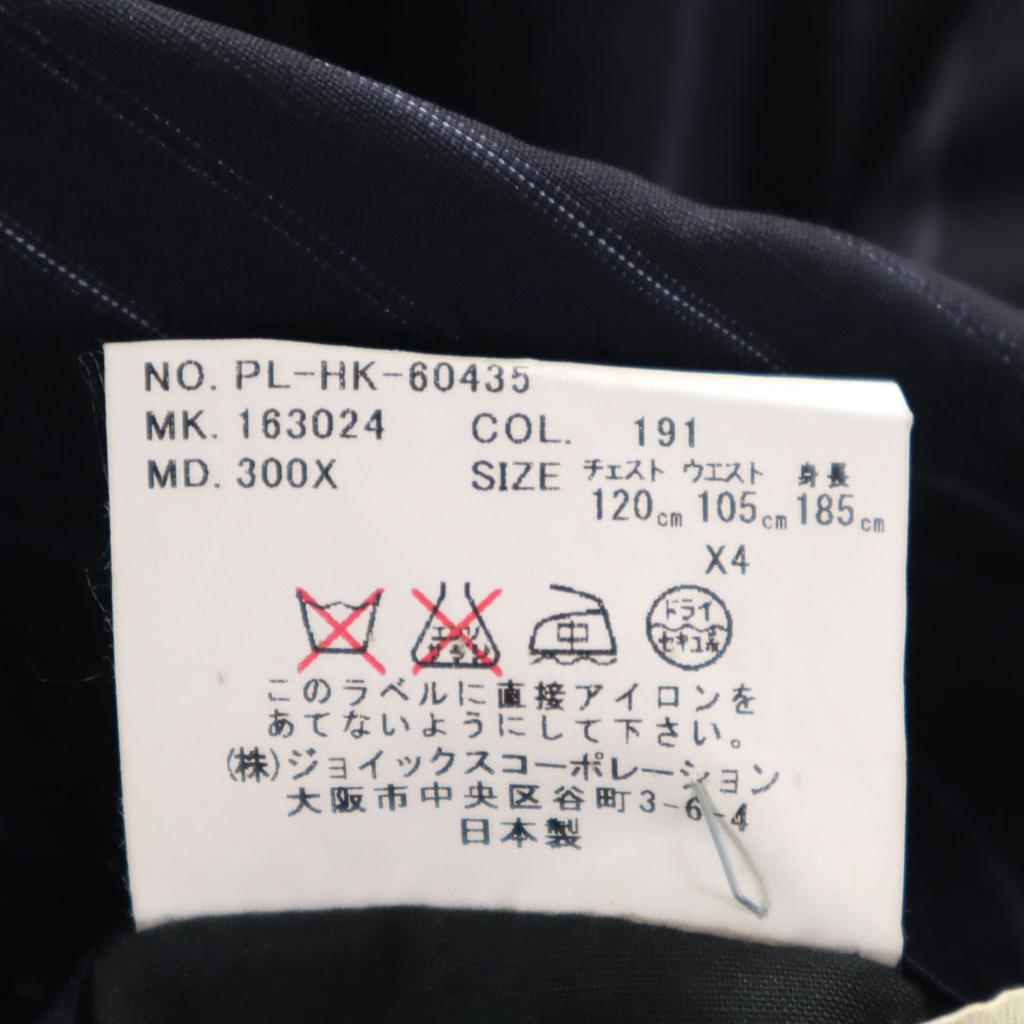 Paul Smith LONDON Made In Japan Stripe Pants Suit Setup Navy System Men's Used