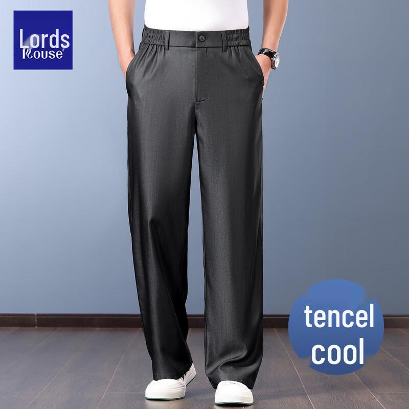 Men's Ice Silk Cooling Casual Trousers