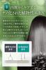 Natural scalp shampoo for bare Suppresses dandruff and itching and also treats seborrheic Scalp care shampoo developed by a seborrheic dermatitis
