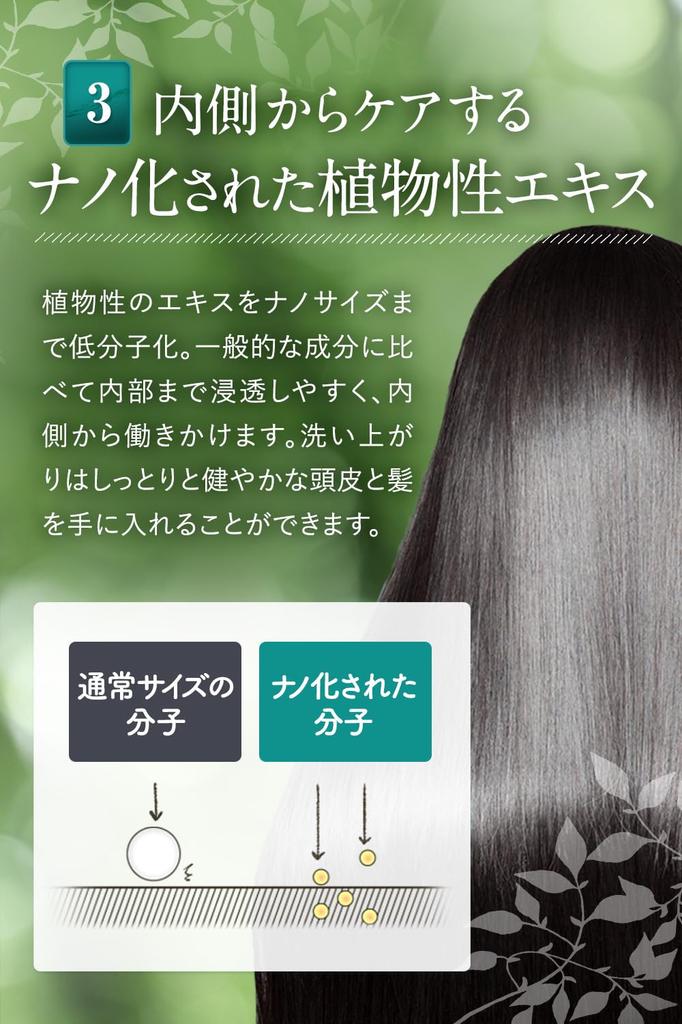 Natural scalp shampoo for bare Suppresses dandruff and itching and also treats seborrheic Scalp care shampoo developed by a seborrheic dermatitis