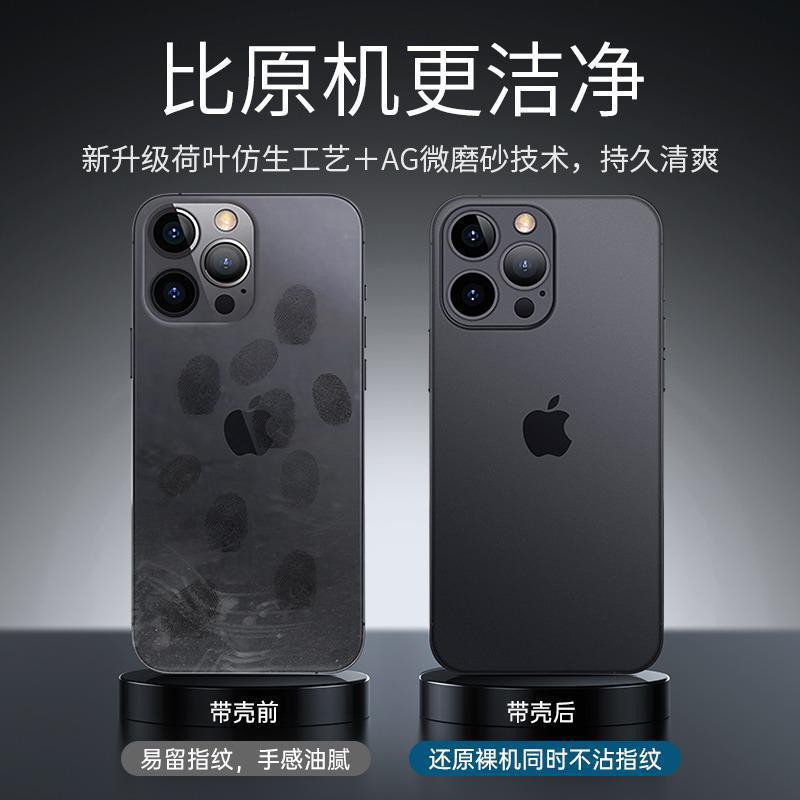 ins magnetic attraction is simple and suitable for iphone16 mobile phone case, fine hole lens protection, Apple 17 anti-drop protective case 15.