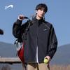 Guirenniao Men's Trendy Deconstructed Windproof Casual Jacket