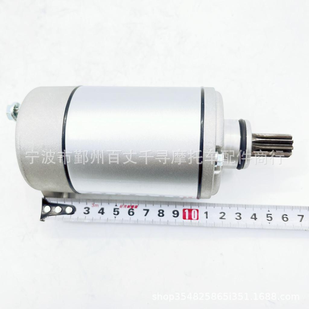 Linhai 800CC HS800 ATV/UTV Starter Motor Engine 31200-010-0000 China