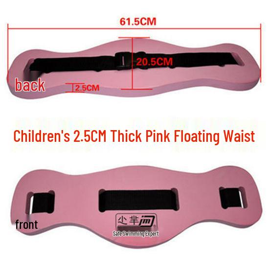 Adult & Child Swim Training Foam Float Board & Waist Belt