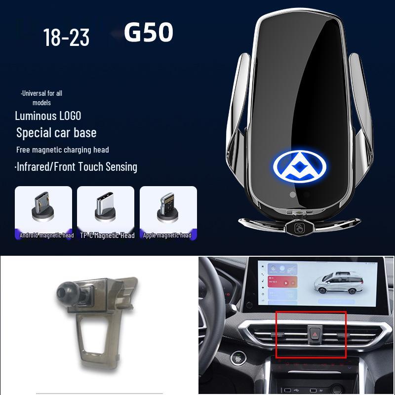 SAIC Maxus D90/G50/G20/T90 D60 Magnetic Wireless Fast Charging Car Phone Holder