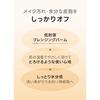 Beauty Joseon Grinder Radiance Cleansing Balm 50ml