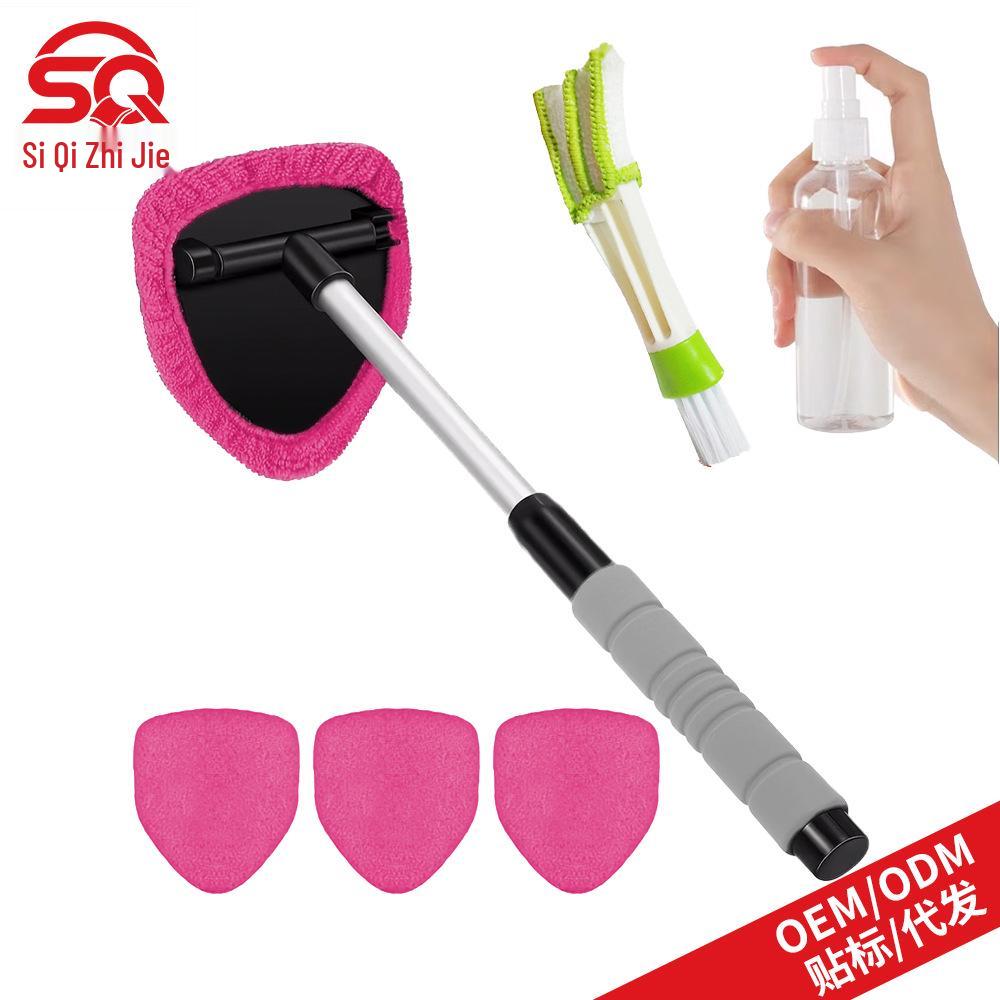 Telescopic Car Windshield Defogger with Sponge Handle