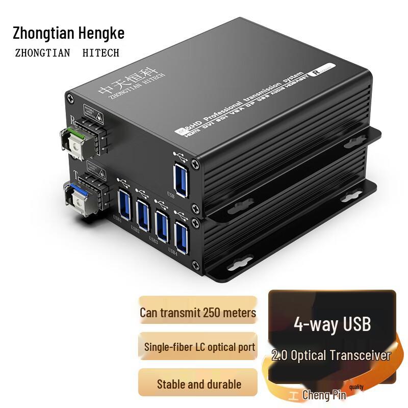 Zhongtianhengke 4-Port USB2.0 Fiber Optic Extender