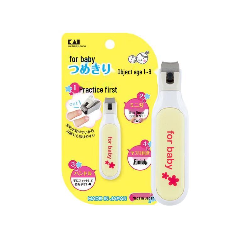 KAI Children s Anti-Splash Nail Clippers
