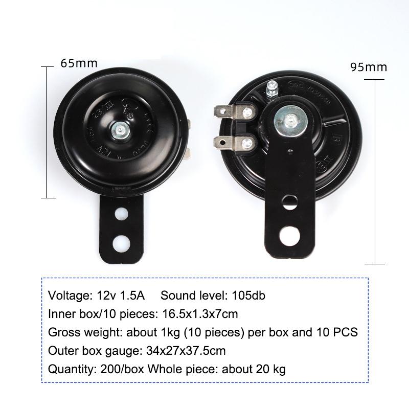

1 шт. Универсальный мотоциклетный гудок 12 В/48-60 В 105 дБ водонепроницаемый электрический мотоцикл скутер квадроцикл UTV гольф-кар аксессуары as the picture
