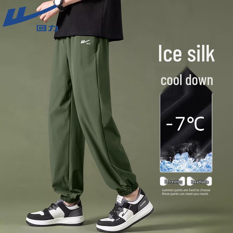 Warrior Men s Ice Feel Quick-Dry Jogger Pants M