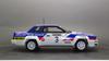 Aoshima Bunka Kyozai 1/24 BEEMAX Series No. 7 Nissan 240RS 1983 New Zealand Rally Specification Plastic Model