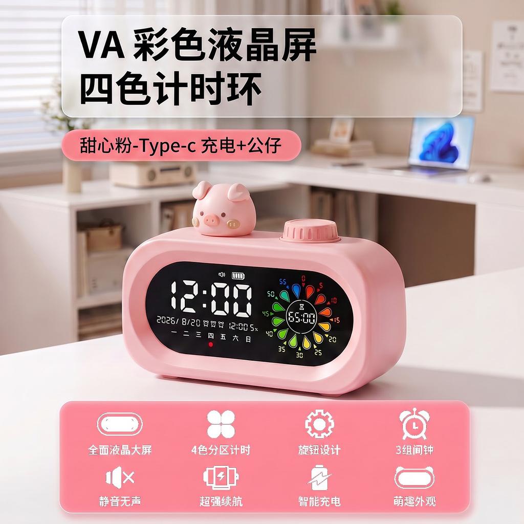 Student 4-in-1 Visual Timer Alarm Clock, DIY Decorative Doll VA Color LCD Screen Children's Alarm Clock
