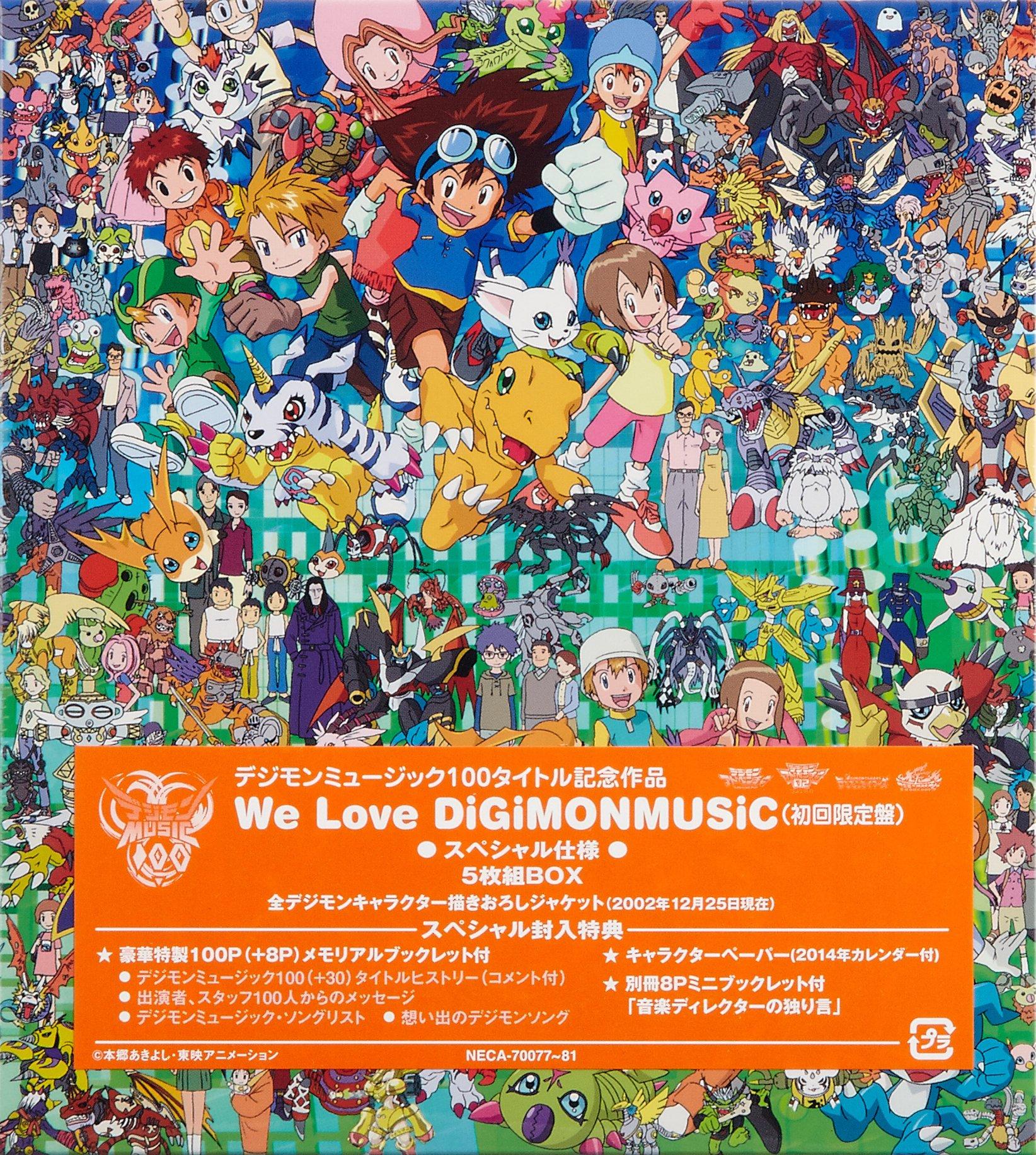

Digimon Music 100 title release commemorative work We Love DiGiMONMUSIC
