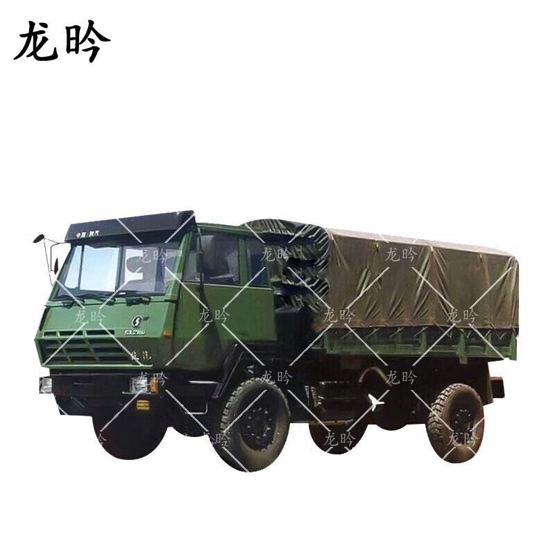 Heavy-Duty Protective Vehicle Cover