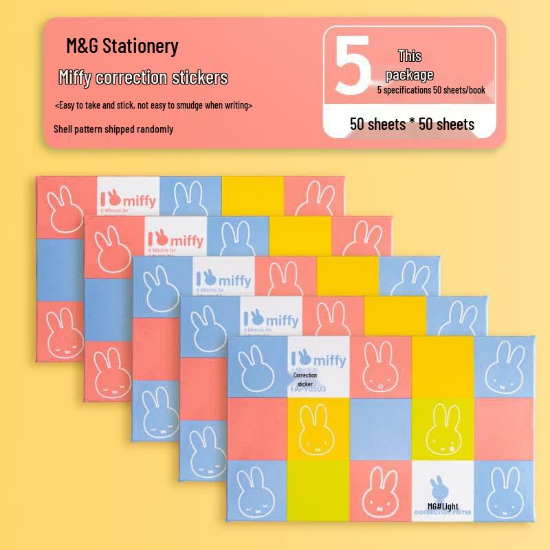 M&G Miffy Correction Tape