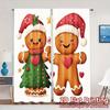 2pcs,Curtains Cute Gingerbread Couple Heart Modern Window Curtain Machine Washable Fabric Curtains Decorations Inside Use for