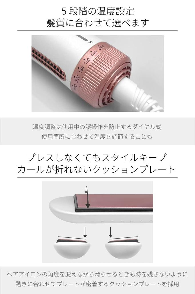 Areti ReiMagic i2133GD 25mm Hair Iron, Straight/Curl, 2-Way, with Fan Function, Ceramic Coating, and Cool Magic