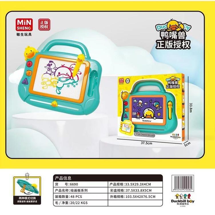 Children'S Magnetic Drawing Board Household Children'S Baby Desktop Graffiti Erasable Can Eliminate The Writing Board Painting Stand Toys