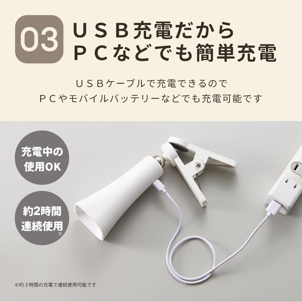 Aimedia LED Clip Light - Cordless, USB Rechargeable, Usable While Charging, 360° Swivel Head, Bright Light