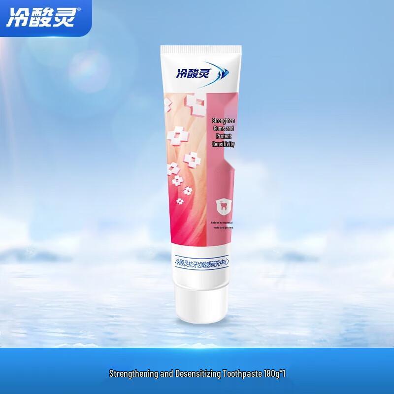 

LengSuanLing SDC Gum & Sensitivity Toothpaste (2 x 180g)