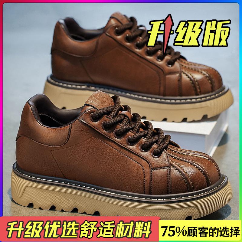 Scarpe invernali retrò britanniche con punta a conchiglia scarpe da tavola scarpe casual in pelle scarpe sportive suola spessa rialzanti a taglio basso scarpe Martin