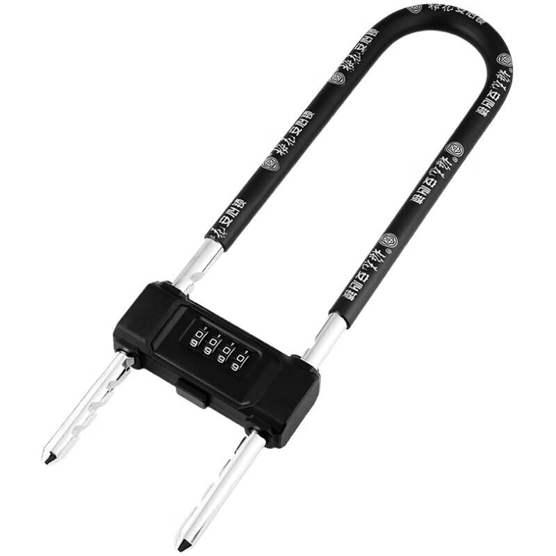 Wu Shu U-shaped Password Security Lock
