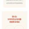 Realbarrier - T'else Red Orange Niacinamide Moisture Sun Cream