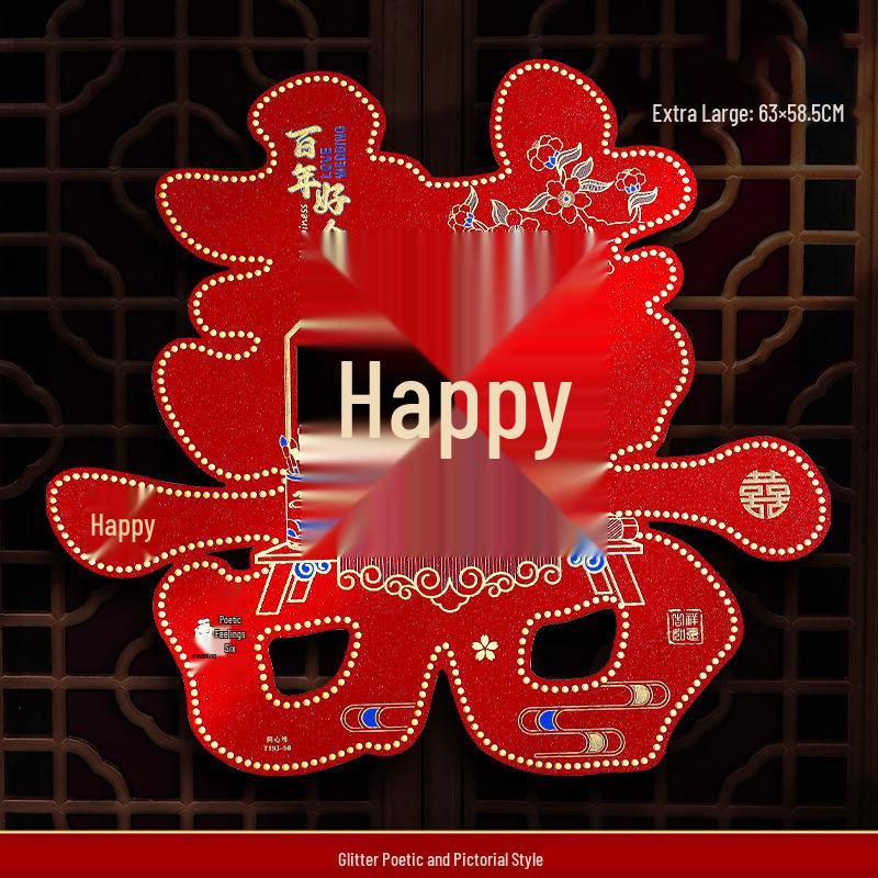 Large Xi Character Wedding Sticker for Front Gate, Door, or Community Wall - Double Happiness Decor for Rural Courtyards