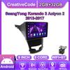 Android Car-Play Car Radio For SsangYong Korando 3 Actyon 2 2013-2017 Multimedia Player Head Unit Stereo GPS Navigation BT WIFI,8 CORE ,2+32GB