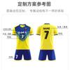 Customized Football Jersey Set Light Board Adult Children's Men's and Women's Jerseys Game Training Student Sports Game Football Jersey