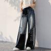 Autumn Trend New Korean Version of Street Style Splicing Ripped Jeans Loose and Thin Covering Meat High Waist Wide Leg Trousers