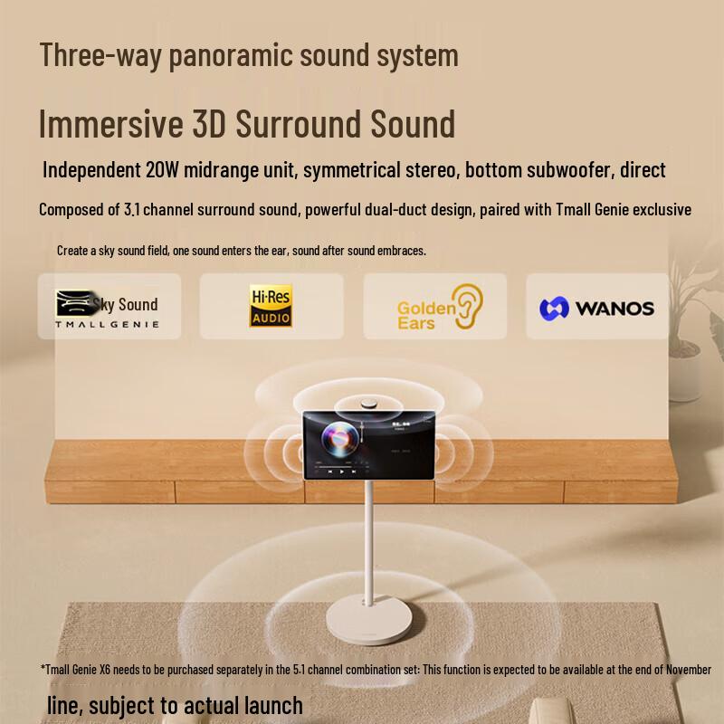 Tmall Genie Wow Bestie Machine 27-inch AI Smart Display