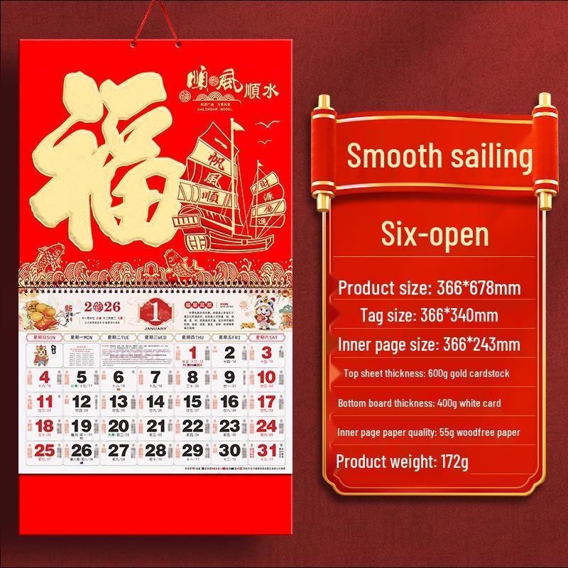 2026 Year of the Horse Chinese Desk & Hanging Calendar