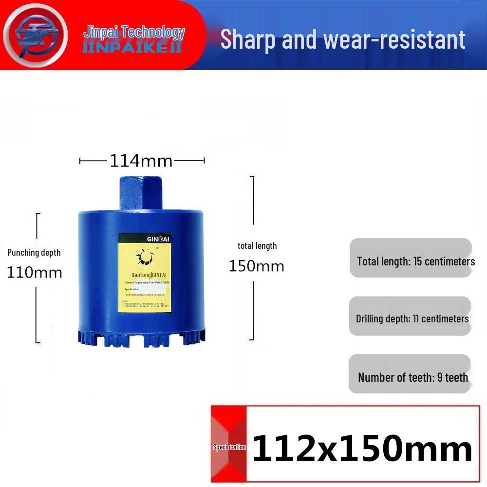 Diamond Drill Bit for Junction Box, Wall, Dual-use Concrete, 150mm, Hole Saw Range Hood, Waterless, 180mm.