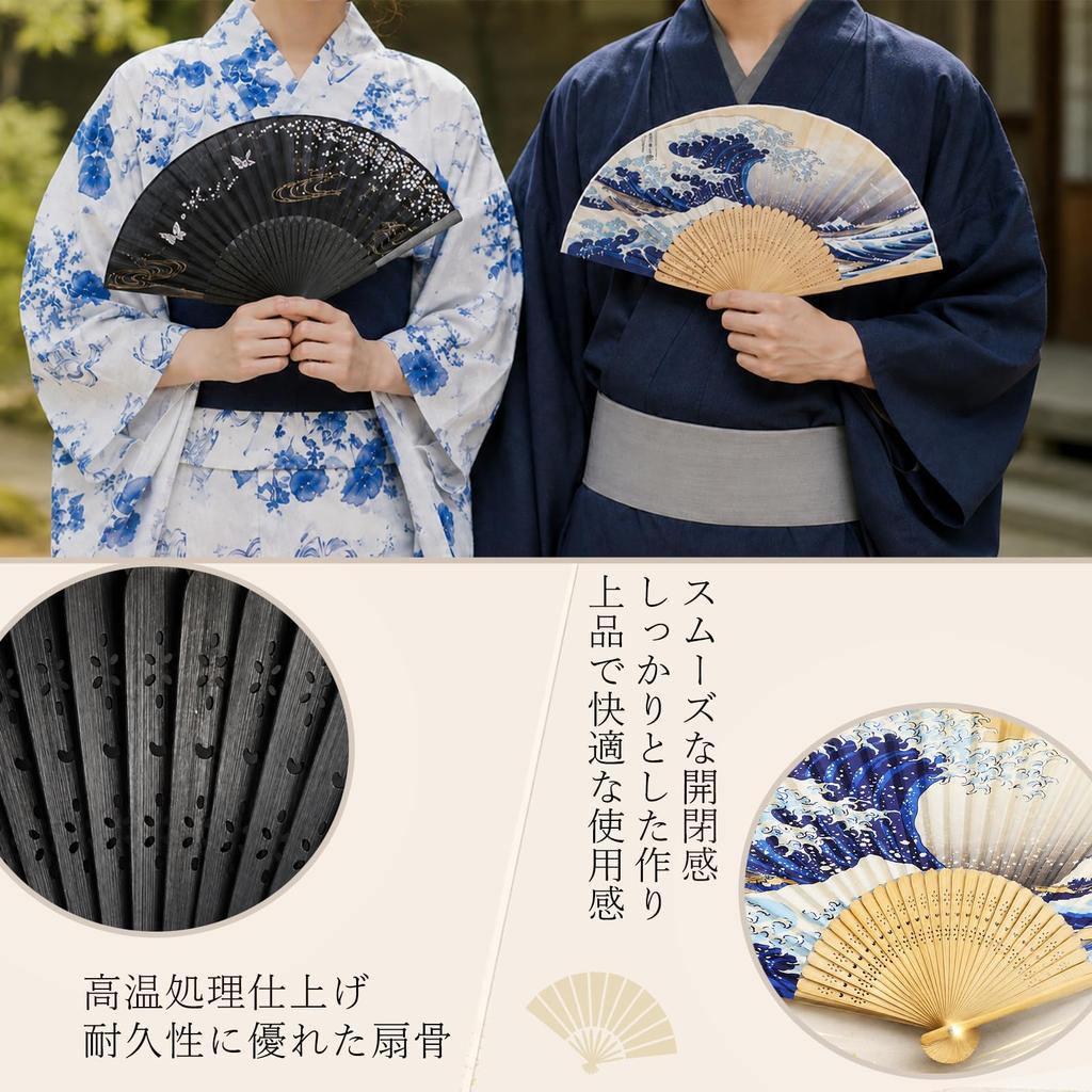 Large Bamboo Fan for Men and with Traditional Japanese Suitable for Men and Perfect for Traditional Japanese Kabuki Fireworks Summer Summer Heat Gift
