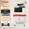 Canon iR2930 A3 Black & White Wireless Duplex Laser MFP CN plug (adapter included)