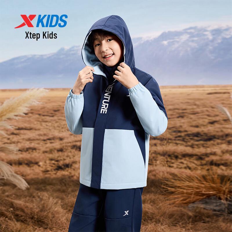 Xtep Kids Hooded Windbreaker Jacket