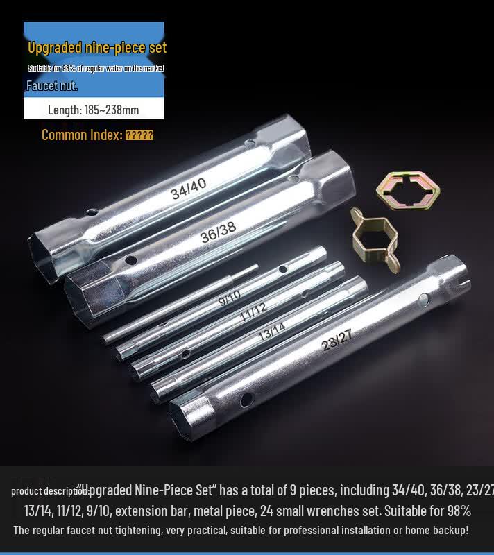 Nuoshuer Upgraded 9-Piece Hex Socket Wrench Set