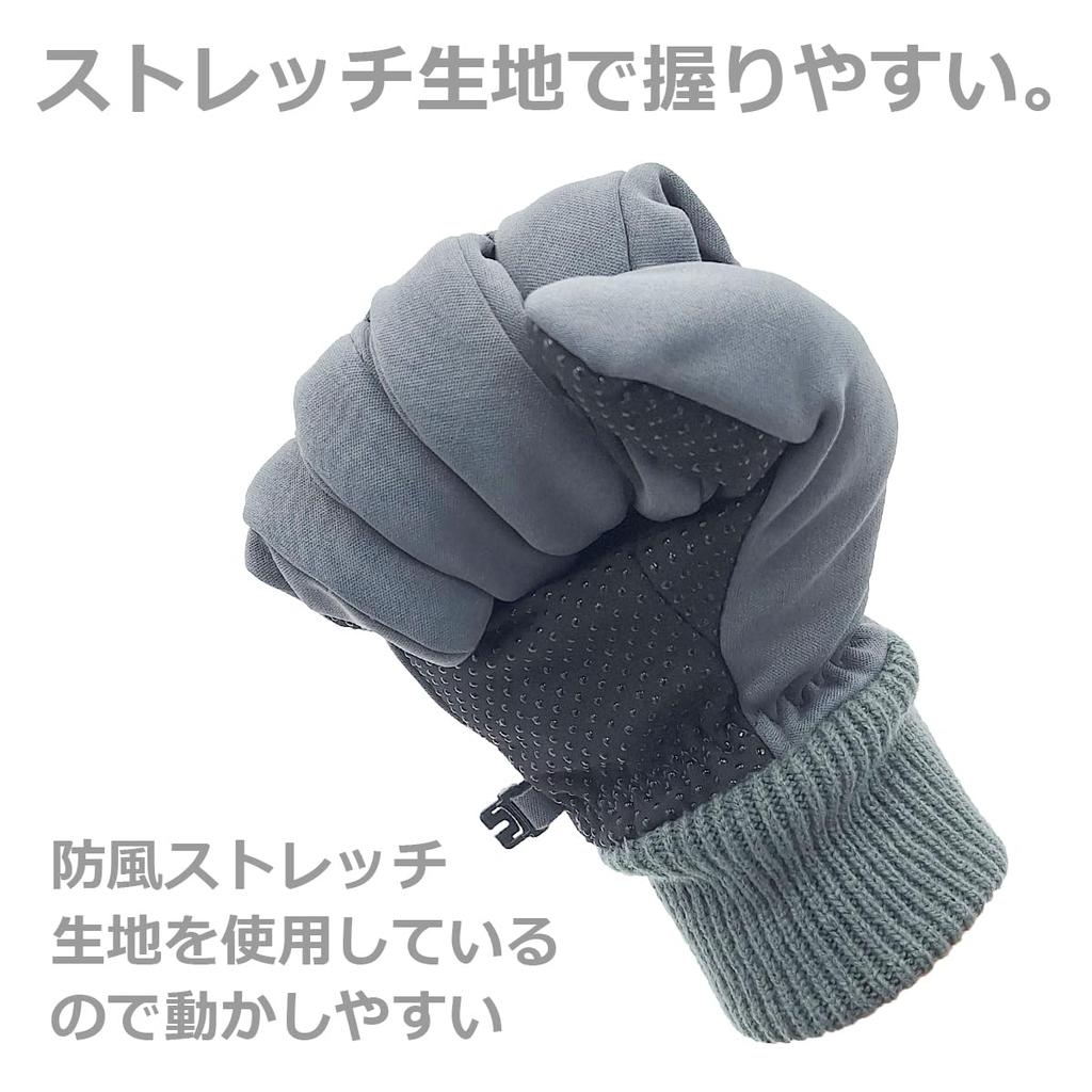 White Field Design Windproof Film Laminated One Size Fits Ideal for Outdoor and Winter Men's Gloves, All, Activities, Fishing, Work, (Gray)