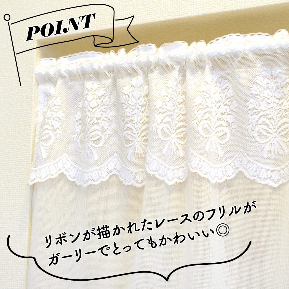 Noren Kobo Cafe for Small Simple for Bay 120cm Wide X 45cm Bright 96265 Curtain, Lace, Frill, Windows, Design, Kitchen, Bathroom, Window, Ribbon,
