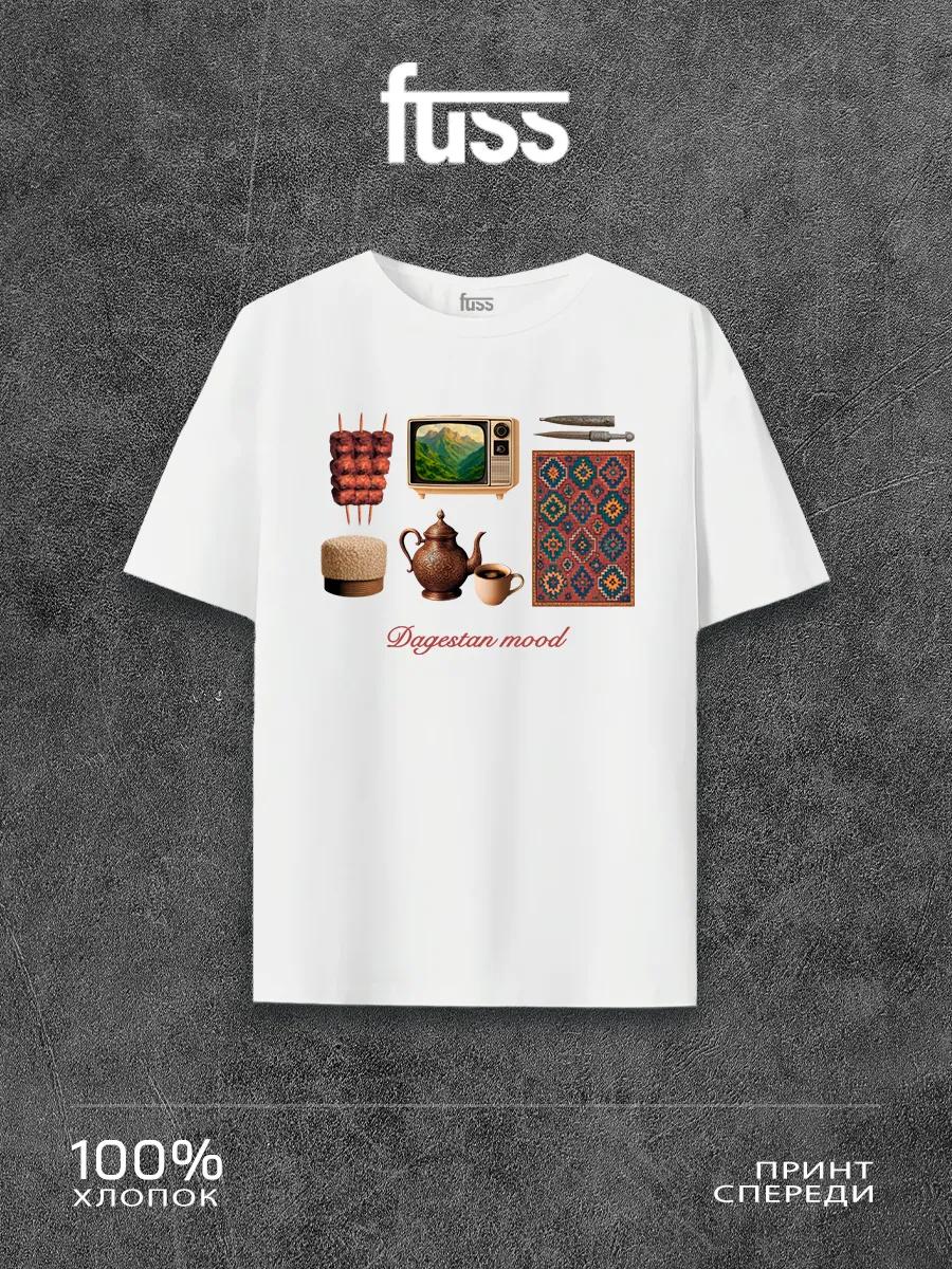 T-shirt with Dagestan print 2XL