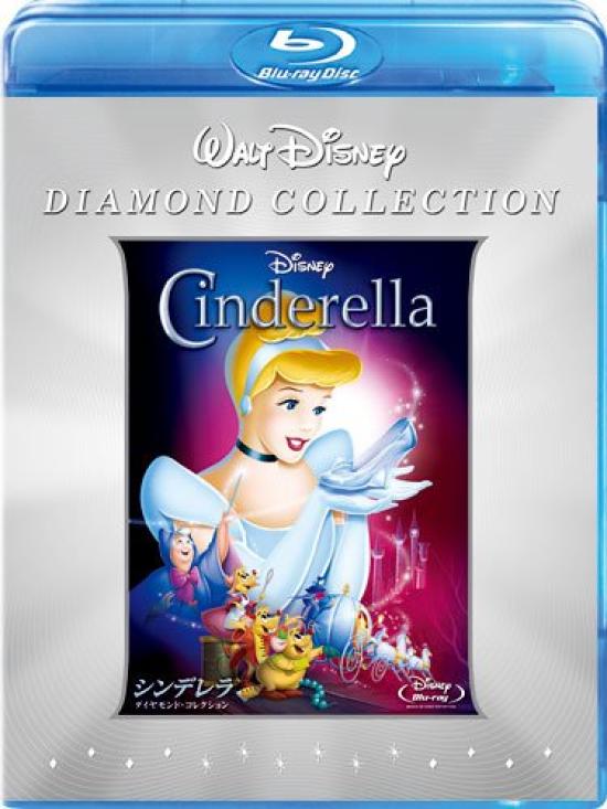 

Cinderella Diamond Collection [Blu-ray]