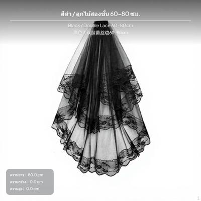 Bryllupsaccessories – Brudeslør