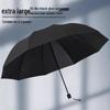 Sanhe Manual Folding Dual-Purpose Umbrella