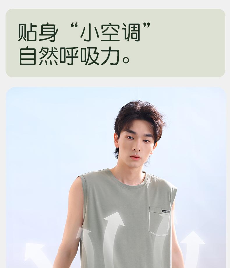 Xuanliang 26 new men's sleepwear summer thin Modal cotton vest shorts ice silk cool home suit set
