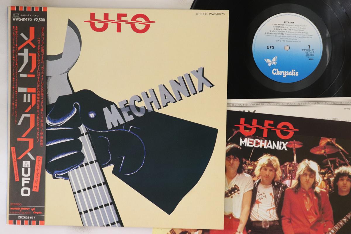 

LP Record UFO - Mechanix WWS81470 CHRYSALIS 1982 Japan Obi Metal