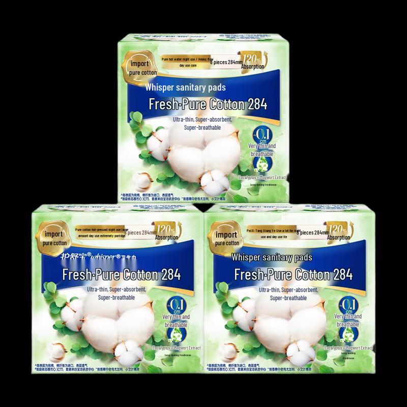 Whisper Cotton Ultra-Thin Day Pads