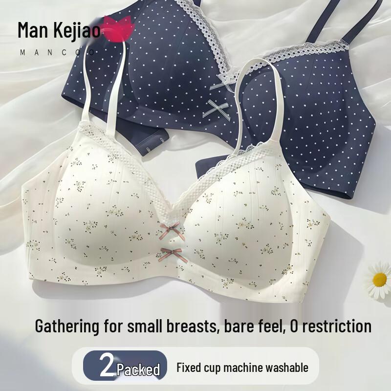 Mankejiao 2-Piece Seamless Lace Floral Push-Up Bra Set L (36/80ABC)