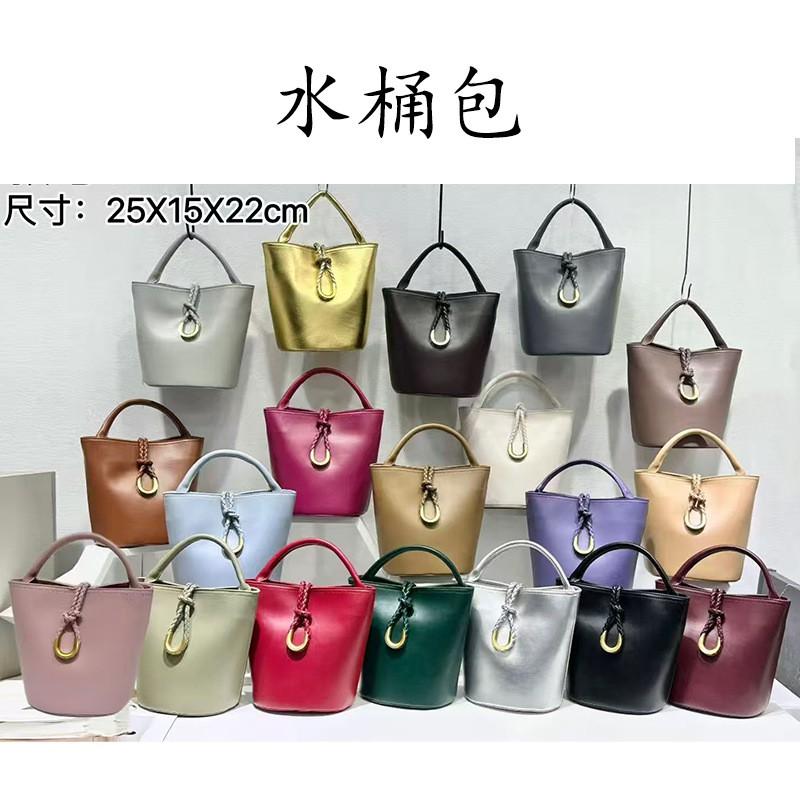 Soft Vegan Leather Bucket Bag Women Casual Crossbody Tote With Woven Detail Medium Size Multiple Colors